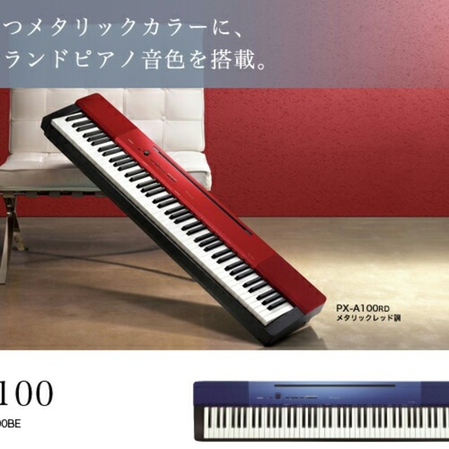 CASIO(カシオ)の専用です。34000円→33000円 楽器の鍵盤楽器(電子ピアノ)の商品写真