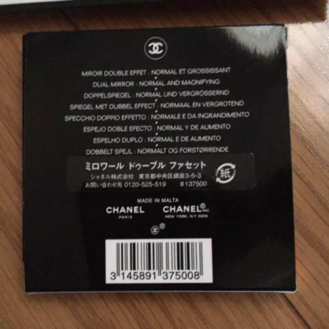 新品 未使用品 CHANEL ミロワール ドゥーブル ファセット