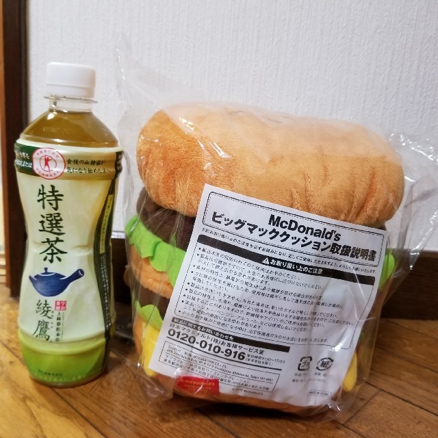 マクドナルド　非売品　2点セット エンタメ/ホビーのコレクション(ノベルティグッズ)の商品写真