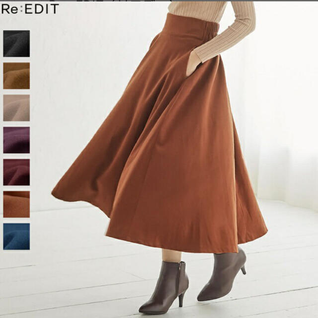 リエディ Re:EDIT フレアスカート テラコッタ 新品 未使用 Mサイズ レディースのスカート(ロングスカート)の商品写真