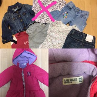 ベビーギャップ(babyGAP)の【13cocoa様専用】baby Gap ベイビーギャップまとめ売 80(その他)