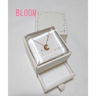 ブルーム(BLOOM)のえりまま様専用☆(ネックレス)