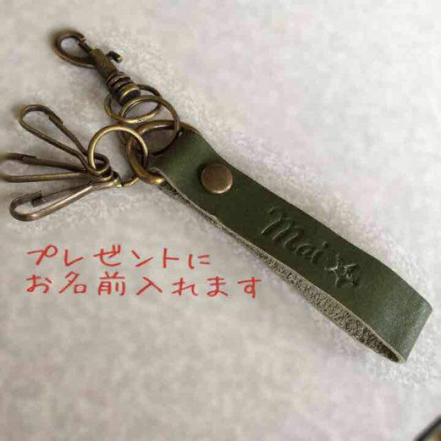 【オーダー】本革 刻印 キーホルダー レディースのファッション小物(キーホルダー)の商品写真