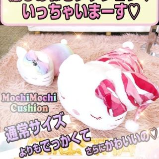 Rady(クッション)のフリマアイテム一覧 Rady(クッション)のフリマアイテム一覧