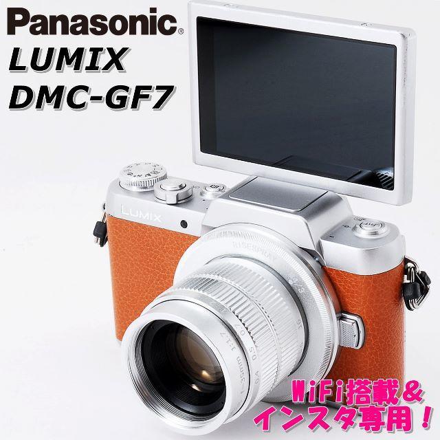 ☆WiFi搭載&インスタ専用☆ ルミックス DMC-GF7 MFレンズセット