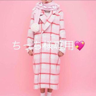 キャンディーストリッパー(Candy Stripper)の【新品】キャンディストリッパー TARTAN CHECK COAT ピンク(ロングコート)