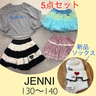 ジェニィ(JENNI)のJENNI 5点セット 130〜140 トレーナー スカート 靴下(その他)