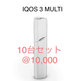 IQOS - IQOS3 MULTI マルチ ウォームホワイト 本体 10台セットの通販｜ラクマ