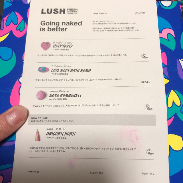 LUSH(ラッシュ)のLUSH コスメ/美容のボディケア(入浴剤/バスソルト)の商品写真