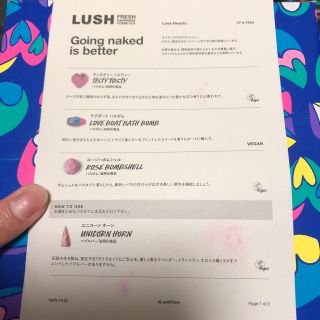 ラッシュ(LUSH)のLUSH(入浴剤/バスソルト)