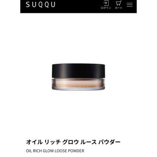 スック(SUQQU)のSUQQU ルースパウダー(フェイスパウダー)