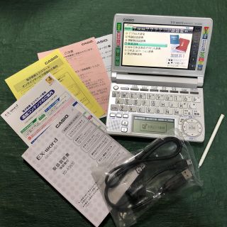 カシオ(CASIO)のカシオ 電子辞書 EX-word XD-A3800(電子ブックリーダー)