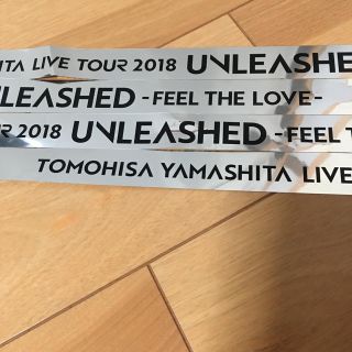 ヤマシタトモヒサ(山下智久)の山下智久 銀テープ(アイドルグッズ)