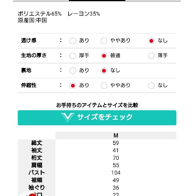 fifth(フィフス)のフィフス fifth vネックニット レディースのトップス(ニット/セーター)の商品写真