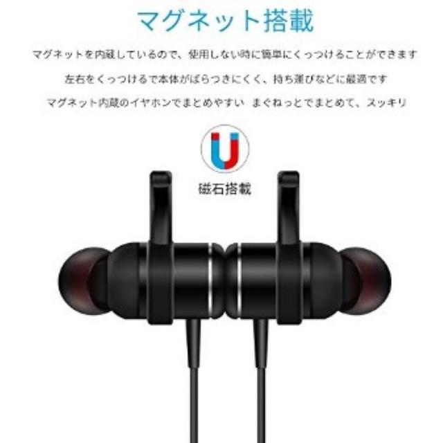 ★即日発送★ 超軽量 13g ワイヤレスイヤホン 防水 ブラック 他カラー有 スマホ/家電/カメラのオーディオ機器(ヘッドフォン/イヤフォン)の商品写真