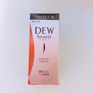 デュウ(DEW)の未開封 DEW ボーテ モイストリフトエッセンス(レフィル)(美容液)