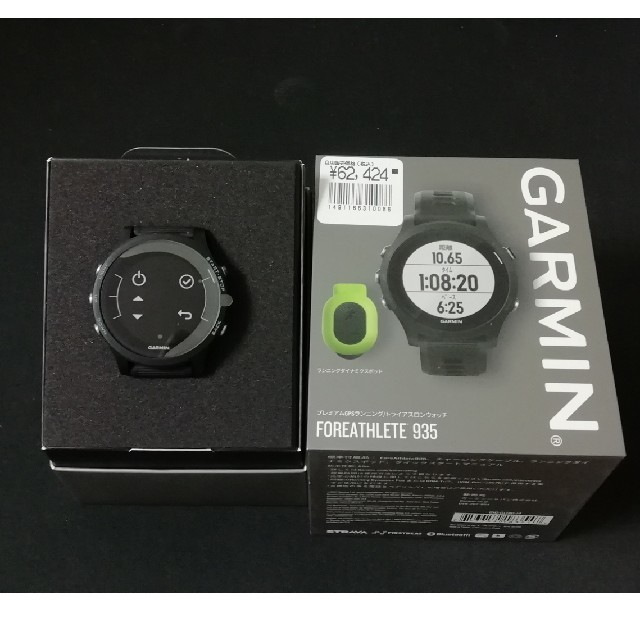 GARMIN Foreathlete 935 black