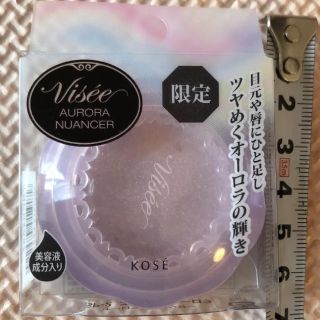 ヴィセ(VISEE)のKOSE♡ヴィセ リシェ オーロラニュアンサー(フェイスカラー)