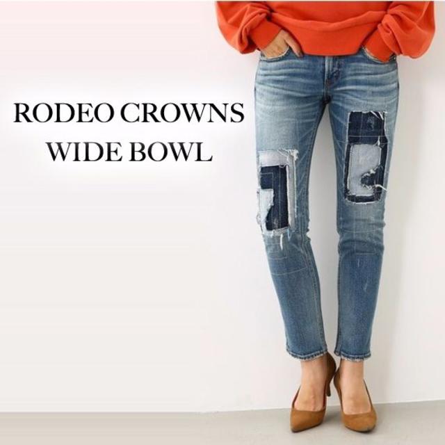 RODEO CROWNS WIDE BOWL(ロデオクラウンズワイドボウル)のロデオクラウンズワイドボウル リメイクデニム☆サイズS約72cm レディースのパンツ(デニム/ジーンズ)の商品写真