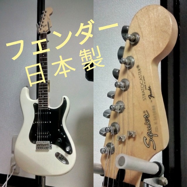 人気激安 Fender ストラト SST-336 Squier 日本製 フェンダージャパン - エレキギター