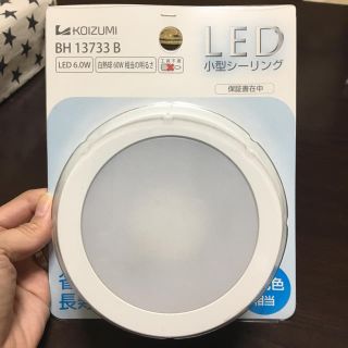 コイズミ(KOIZUMI)のLEDシーリング(蛍光灯/電球)