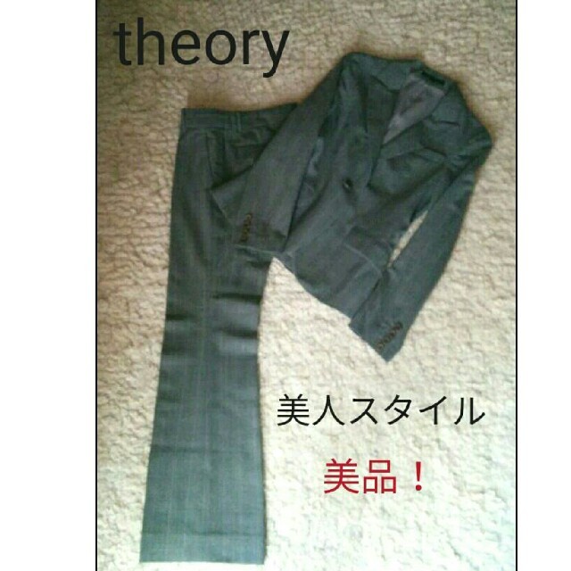 theory(セオリー)の美品！セオリー☆美人スタイルパンツスーツ レディースのフォーマル/ドレス(スーツ)の商品写真