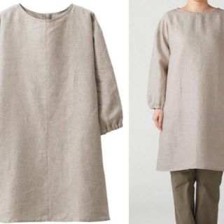 ムジルシリョウヒン(MUJI (無印良品))の麻平織 割烹着 生成 ドロップショルダー身丈約９０ｃｍ・巾着付(その他)