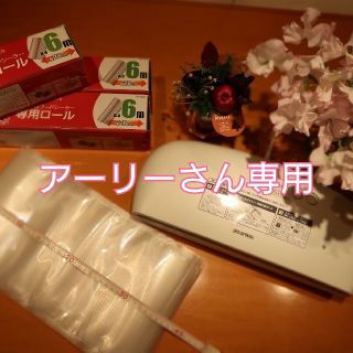 アイリスオーヤマ(アイリスオーヤマ)のアーリーさん専用(調理機器)