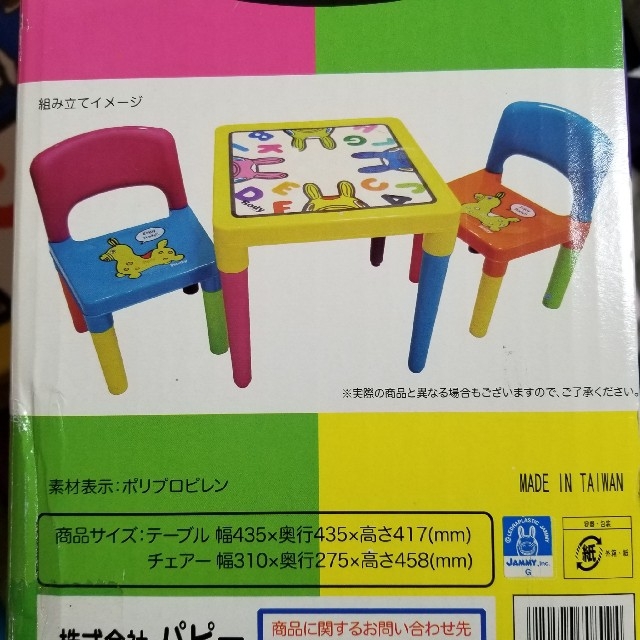 Rody(ロディ)の新米まま様専用　ロディＲＯＤＹ テーブル＆チェアーセット キッズ/ベビー/マタニティの授乳/お食事用品(その他)の商品写真