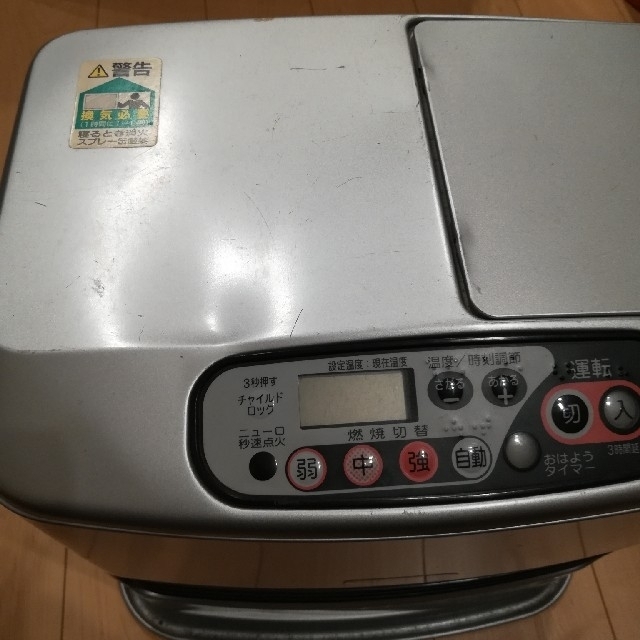 SANYO - 石油ファンヒーター サンヨーの通販 by 楽天YYY's shop SANYO - 石油ファンヒーター サンヨーの通販 by 楽天YYY's shop