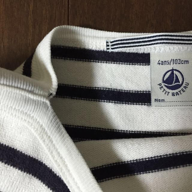 PETIT BATEAU(プチバトー)のプチバトー定番ボーダーカットソー 104 キッズ/ベビー/マタニティのキッズ服男の子用(90cm~)(その他)の商品写真