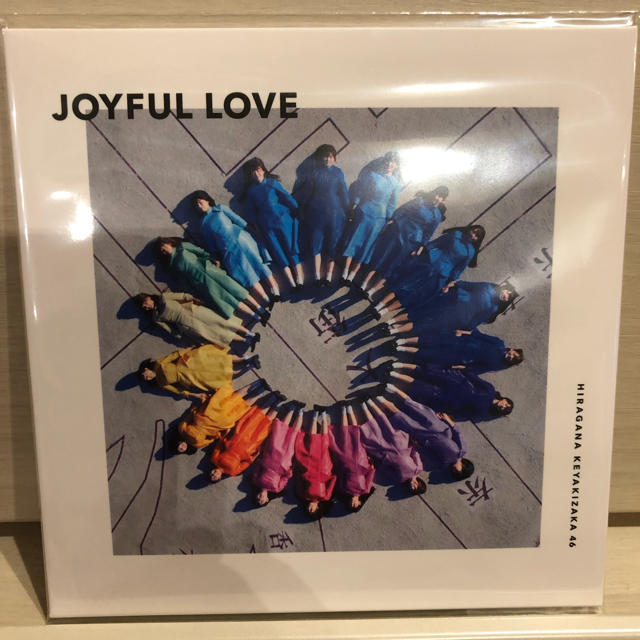 欅坂46(けやき坂46)(ケヤキザカフォーティーシックス)のけやき坂46  JOYFUL LOVE エンタメ/ホビーのCD(ポップス/ロック(邦楽))の商品写真