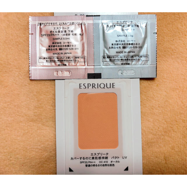 ESPRIQUE(エスプリーク)のESPRIQUE サンプル コスメ/美容のキット/セット(サンプル/トライアルキット)の商品写真