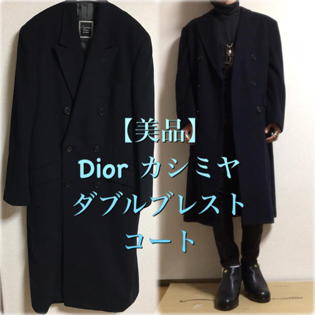 Christian Dior　ディオール　カシミヤ混　コート　ジャケット　ダブル