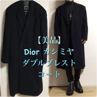 ディオール(Dior)の【美品】Diorカシミヤ混ダブルブレストコート(チェスターコート)