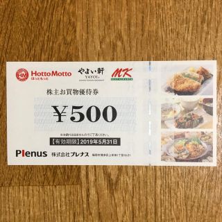 （株）プレナス株主買物優待券      3,000円分(レストラン/食事券)