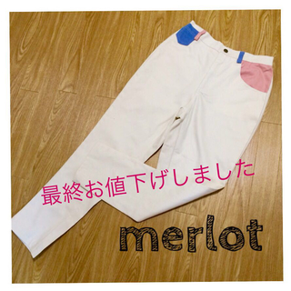 メルロー(merlot)のmerlotテーパードパンツ(カジュアルパンツ)