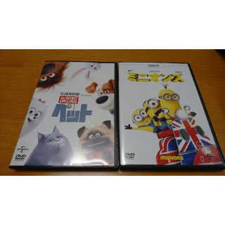 ミニオン(ミニオン)のペット/ミニオンズ DVD二枚セット！(キッズ/ファミリー)