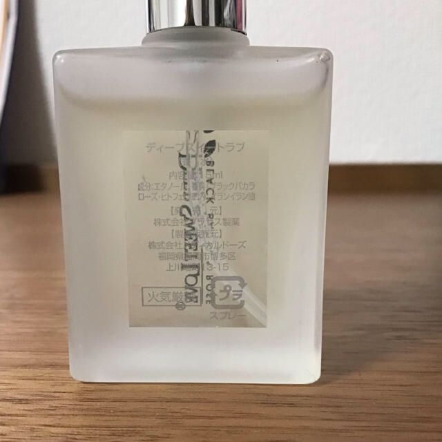 Miyu様専用  DEEP SWEET LOVE 香水 コスメ/美容の香水(香水(女性用))の商品写真