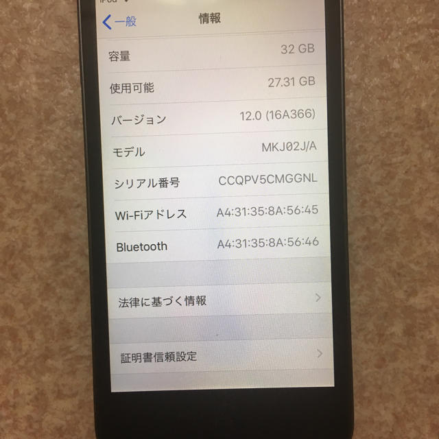 iPod touch(アイポッドタッチ)の【格安】iPod touch 6世代 32GB スマホ/家電/カメラのオーディオ機器(ポータブルプレーヤー)の商品写真