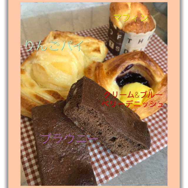 手作りパン詰め合わせセット 食品/飲料/酒の食品(パン)の商品写真