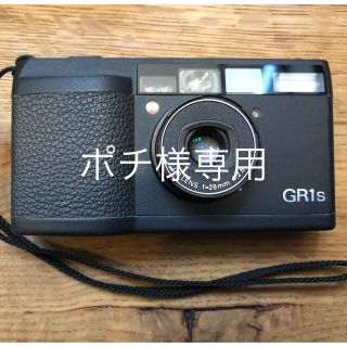 リコー(RICOH)のリコーGR1s(フィルムカメラ)