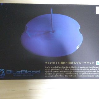 ブルーブラッド　blue blood　枕　ピロー　楽天　一位(枕)