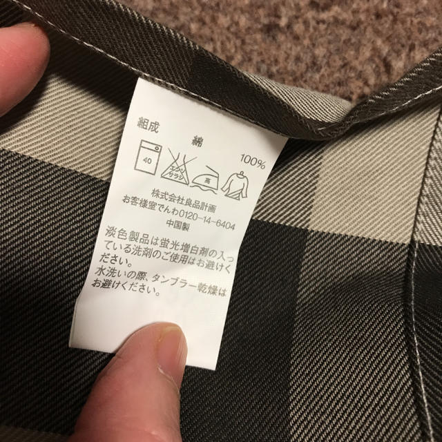 MUJI (無印良品)(ムジルシリョウヒン)の無印 こたつカバー 新品 インテリア/住まい/日用品の机/テーブル(こたつ)の商品写真