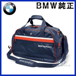 ビーエムダブリュー(BMW)のBMW ボストンバッグ☆値下げしました(バッグ)