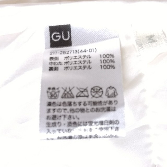GU(ジーユー)のGU インナーダウン Mサイズ 色 レディースのジャケット/アウター(ダウンジャケット)の商品写真