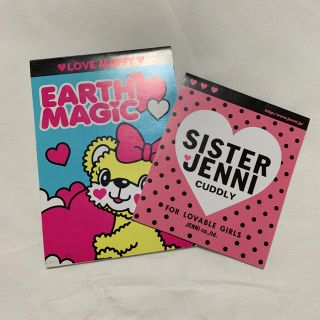 ジェニィ(JENNI)のJENNI EARTHMAGIC ノート(ノート/メモ帳/ふせん)