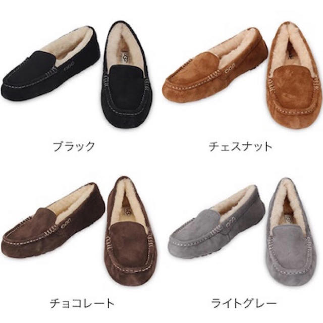 UGG(アグ)のUGG アンスレイ スリッポン モカシン  送料無料 レディースの靴/シューズ(スリッポン/モカシン)の商品写真