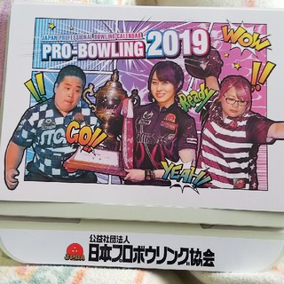 JPBA 日本プロボウリング協会2019卓上カレンダー【まつさん専用】(ボウリング)