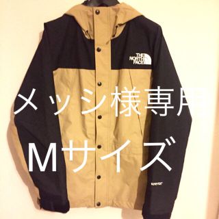 ザノースフェイス(THE NORTH FACE)のノースフェイス north face  マウンテンライトジャケット ケルプタン(マウンテンパーカー)